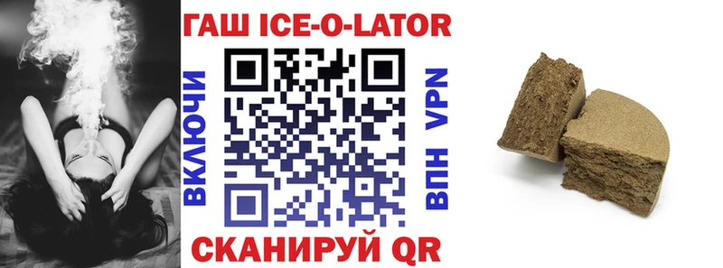 Где можно купить наркотики Борзя КОКАИН ГАШ Alpha-PVP Канабис