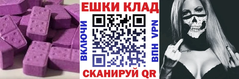 цена наркотик  Борзя  Экстази 280 MDMA 