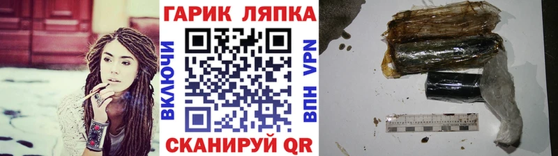 Гашиш Cannabis  kraken зеркало  Борзя 