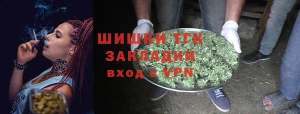 метамфетамин Белоозёрский