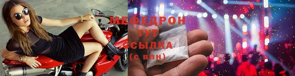 герыч Богородицк