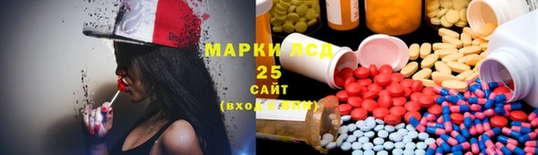 метамфетамин Белоозёрский