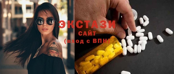 ALPHA-PVP Богородск