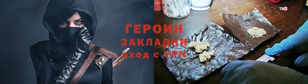 ALPHA-PVP Богородск