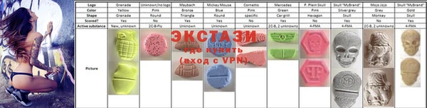 ALPHA-PVP Богородск