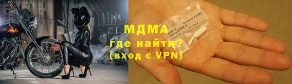 ALPHA-PVP Богородск
