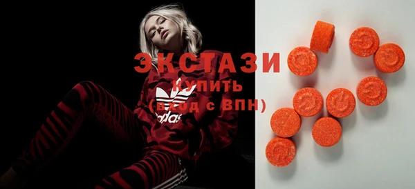 ALPHA-PVP Богородск