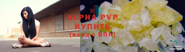 не бодяженный Белокуриха