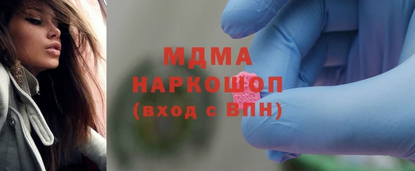 ALPHA-PVP Богородск