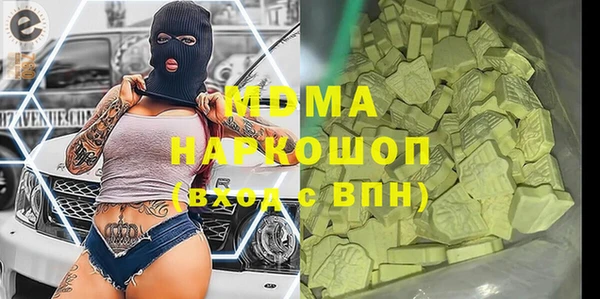 не бодяженный Белокуриха