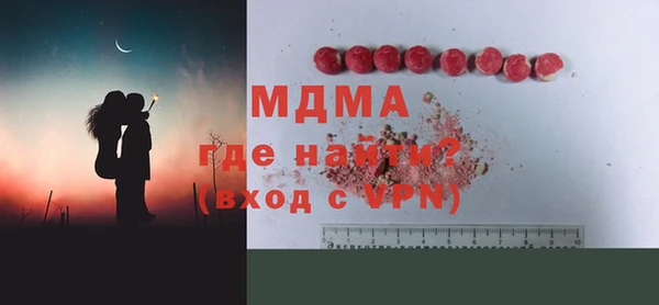 метамфетамин Белоозёрский