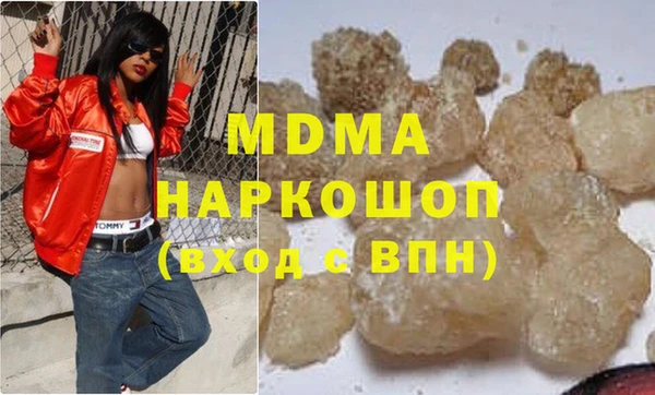 ГАЛЛЮЦИНОГЕННЫЕ ГРИБЫ Богданович