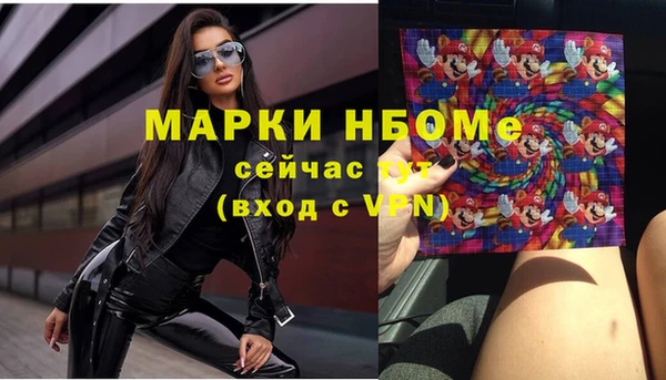не бодяженный Белокуриха