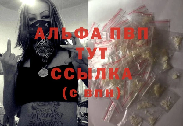 герыч Богородицк