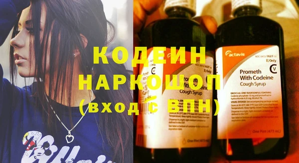 метамфетамин Белоозёрский