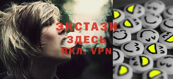метамфетамин Белоозёрский
