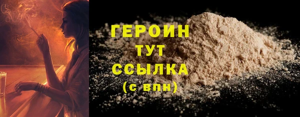 метамфетамин Белоозёрский