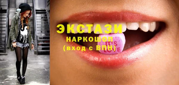 не бодяженный Белокуриха
