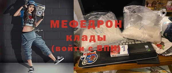 метамфетамин Белоозёрский