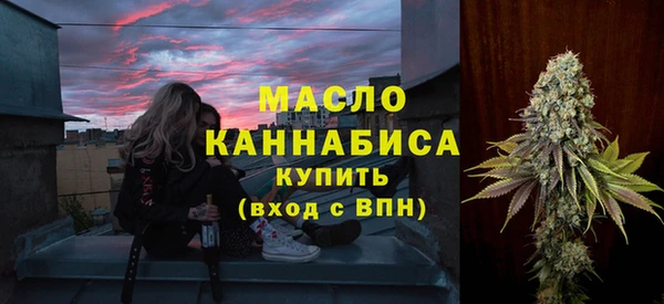 ГАЛЛЮЦИНОГЕННЫЕ ГРИБЫ Богданович