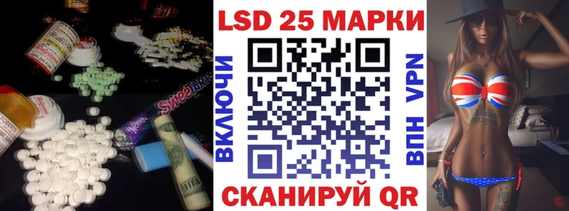 LSD-25 экстази ecstasy Борзя