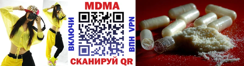 MEGA ссылка  где продают наркотики  Борзя  МДМА молли 