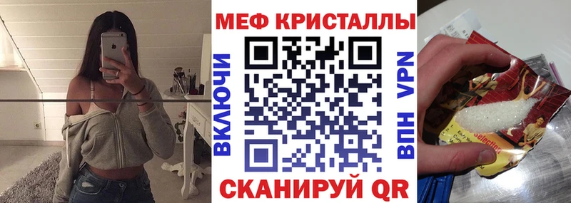 Меф мяу мяу Борзя
